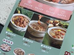 -九孔·筒骨莲藕汤锅(大明宫万达店)