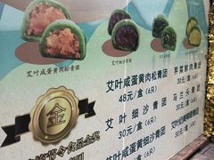-王家沙点心店(南京西路总店)