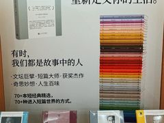 -思南书局(复兴中路店)
