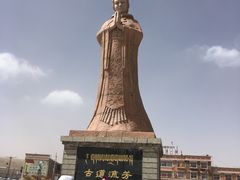-丹噶尔古城