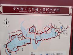 -安平桥