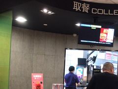 -麦当劳(西站店)