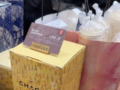 -霸王茶姬(上海静安大悦城店)