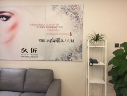 -久匠半永久纹眉