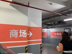 -绿地缤纷城-停车场