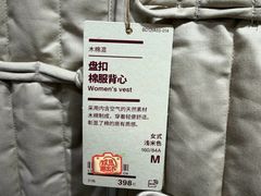 -MUJI无印良品(保利时光里店)