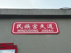 -市政交通一卡通(西单客服中心)