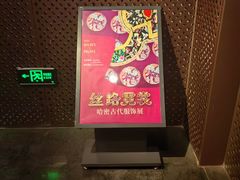 -嘉定博物馆