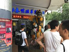 -清真铁志明腊牛羊肉