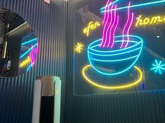-壹粉屋新疆炒米粉(建外SOHO东区店)