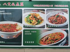 -湖南人家湘菜馆(镇江路店)