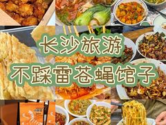 -长沙火车站(地铁站)