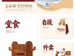 -赵记传承·中式甜品(珠海香洲柠溪大道店)