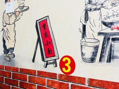 大堂-胖胖板凳面