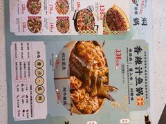 -黄记煌三汁焖锅(首创奥特莱斯店)