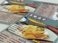 -本味轩精品茶餐厅(黄山路店)