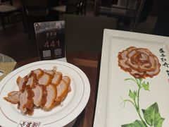 -北京全聚德(王府井店)