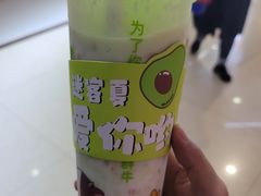 牛油果杨枝甘露-迷客夏Milksha(无锡苏宁店)