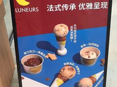 -LUNEURS月乐诗·法式冰淇淋(北外滩来福士广场店)