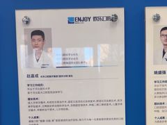 -欢乐口腔(望京分院)