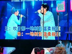 -音乐派KTV(成都印象城店)