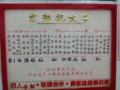 -麦文记面家(佐敦店)