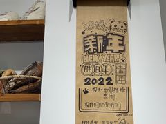 -旧识old mate·烘焙蛋糕店