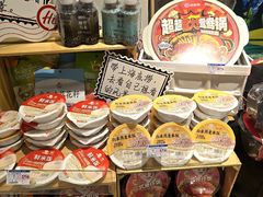 -伊藤洋华堂(温江店)
