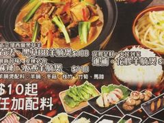 -Red Rice米饭主题餐厅(荔枝角店)