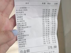 -合易泓烤肉•首创生椰大油边(宁山路店)