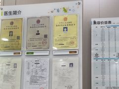 -瑞鹏宠物医院·骨外科·心肾科·肿瘤科(九亭店)