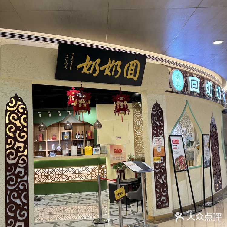 清真｜来天津怎能不吃一次正宗天津菜～