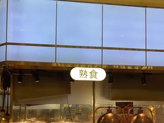 -汉阳廷自助烤肉(同和金铂天地店)