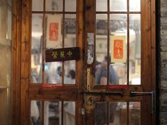 -邊城書店