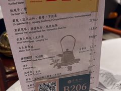 -珍之宝御品·寻味顺德(容桂渔人码头店)
