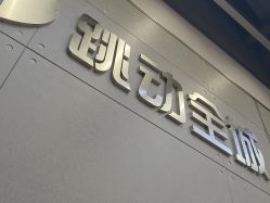 -跳动全城舞蹈