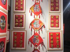 -403国际艺术中心