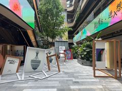-合景·悠方(成都店)