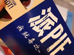 -麦当劳(金沙广场店)