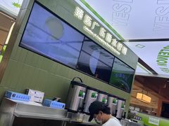 -Yes Lemon就是柠·手打柠檬茶(苏州中心一店)
