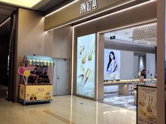 -龙湖重庆时代天街