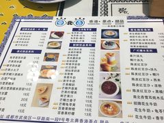 菜单-超琪星·咖啡简餐(川音店)