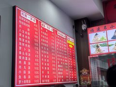 -东街钟楼肉粽(总店)