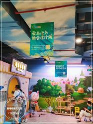 -酷嗒动物文化乐园(cutezoo西溪乐天城店)