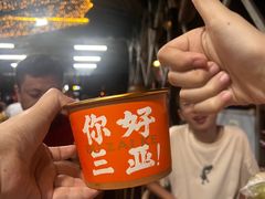 -琼大师东方烤乳猪(亚特兰蒂斯店)