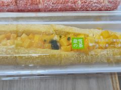 -奈雪的茶(时代天街店)