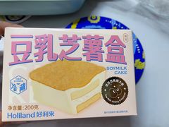 -好利来(马栏广场店)