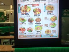-甘食记·成都肥肠粉(汕头万象城店)