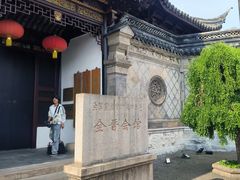 -中国昆曲博物馆