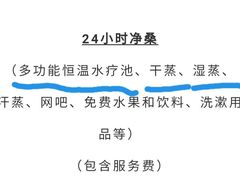 -新银座水汇(罗湖店)